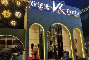 杭州富阳区湖源乡附近夜场招聘酒水促销员,可以兼职吗？