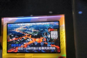 杭州钱江壹号高端商务KTV娱乐会所