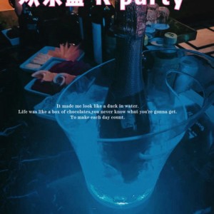 杭州生意好的夜场招聘商务接待,有没有年龄限制_