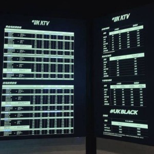 杭州余杭区中泰街道附近ktv招聘商务礼仪,还有哪些职位