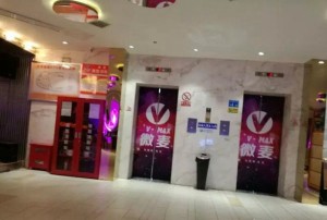 杭州KTV包厢预订价格及优惠套餐查询