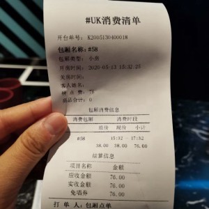 杭州临安区玲珑街道附近夜总会招聘包厢气氛租,(好上班的不挑人)