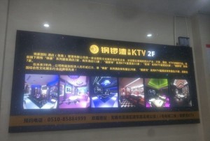 探索杭州顶级娱乐殿堂：最佳KTV推荐