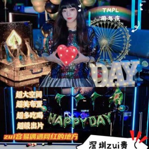 杭州西湖区古荡街道附近夜总会招聘商务礼仪,可以兼全职