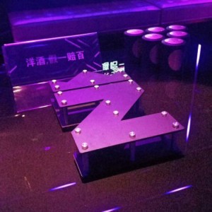 余杭娱乐新地标：豪华KTV包厢体验