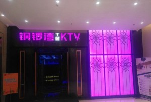 杭州小费高的ktv招聘包厢陪唱,应聘有哪些要求