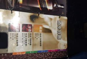 杭州高端商务KTV充卡尊享豪华娱乐体验