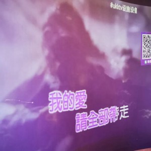 杭州湾最新KTV营业状态：哪些场所已开门迎客？