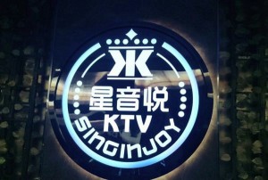 杭州曼哈顿KTV包厢服务小费标准揭秘