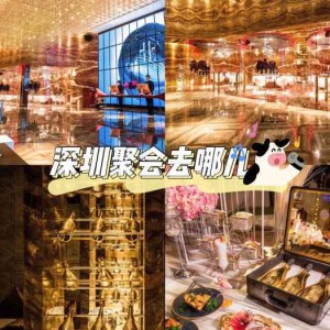 杭州天鹅湖豪华KTV尊享服务体验